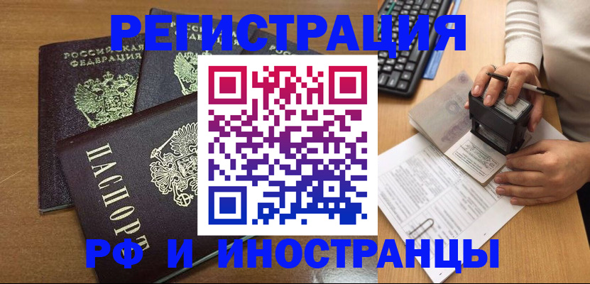 форма 3 в Волжске