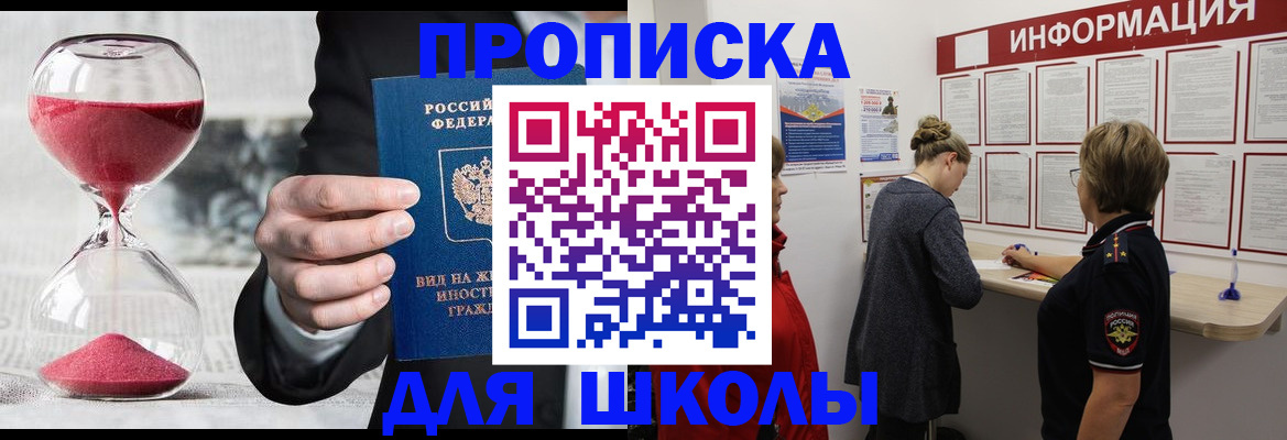 договорные гарантии оформления регистрации в Волжске